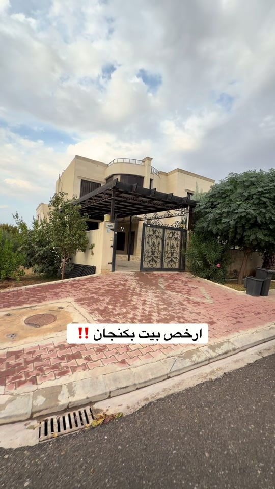 كنجان • بيع سريع • ارخص بيت