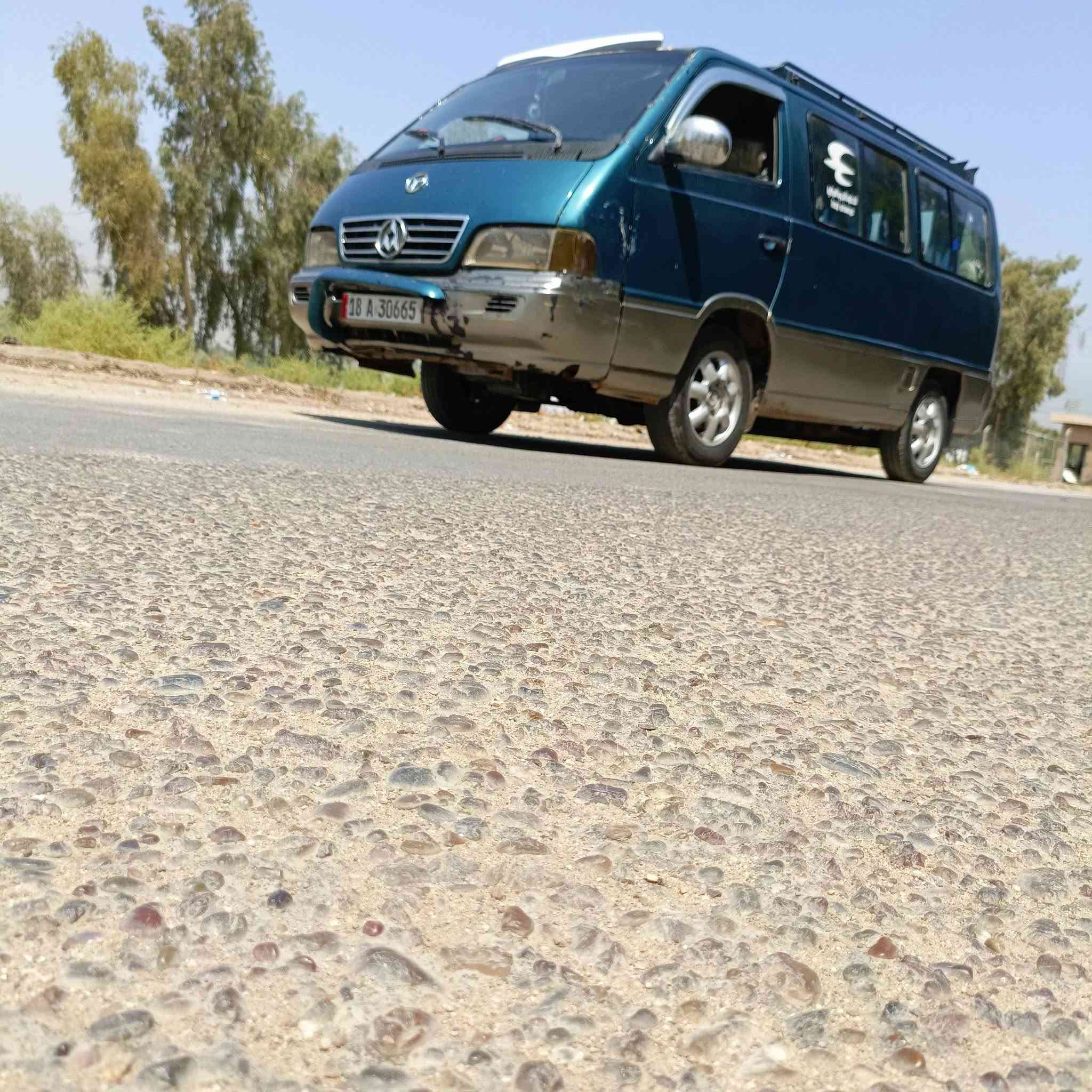 استانه البيع ***********
