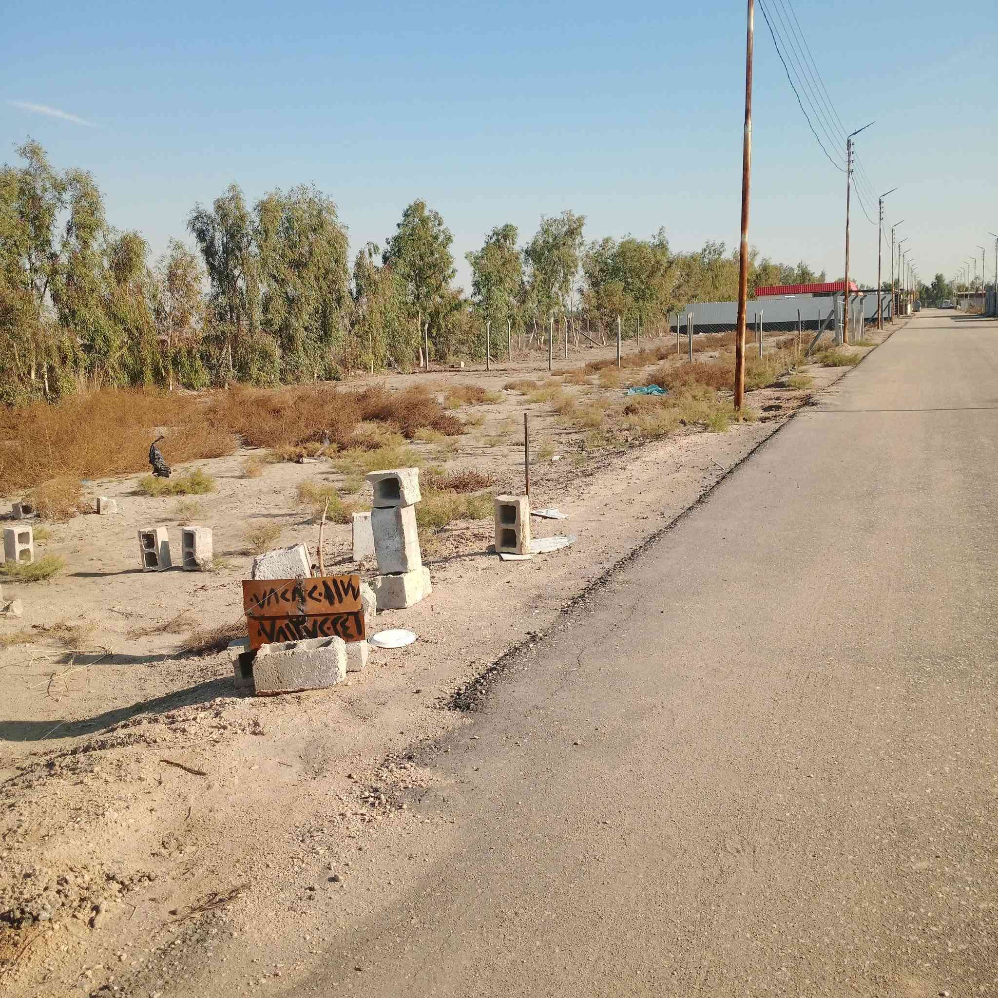عرصة • ٢٠٠م • سند ٢٥