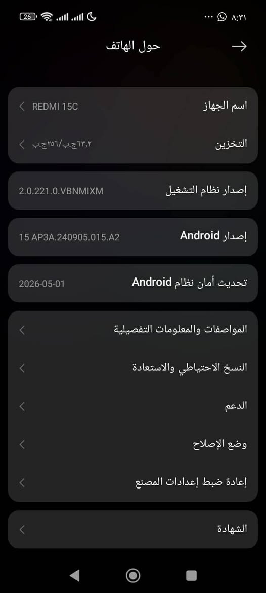 السلام عليكم جهاز redmi 15cالجهاز جديد كدامك ذاكره 256استعمال قليل نسبه البطاريه 99 مكاني نجف الاشرف السعر 190وبي مجال +بدون ملحقات الرقم للتواصل***********
