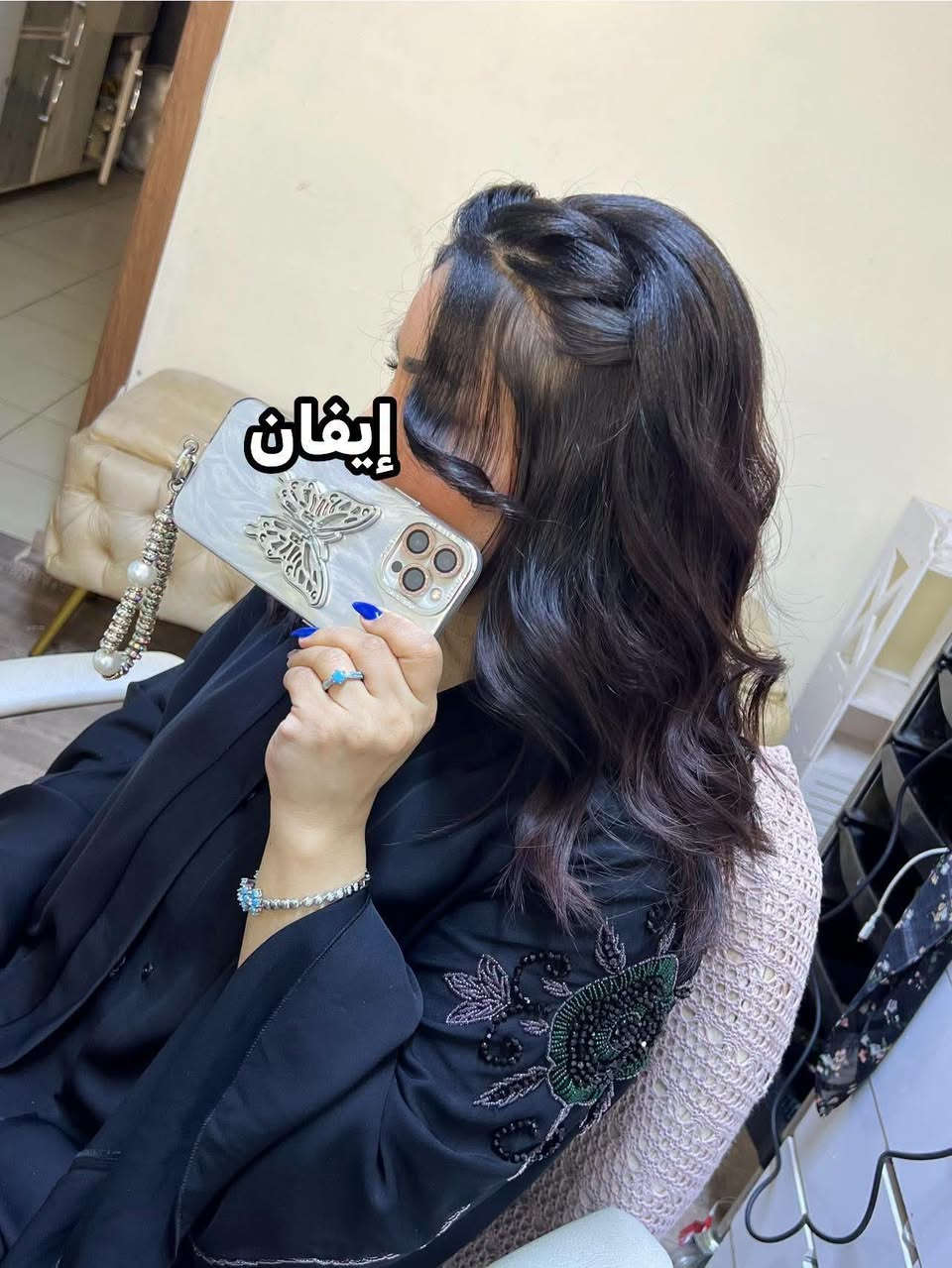 ميكب • تسريحه • عروض