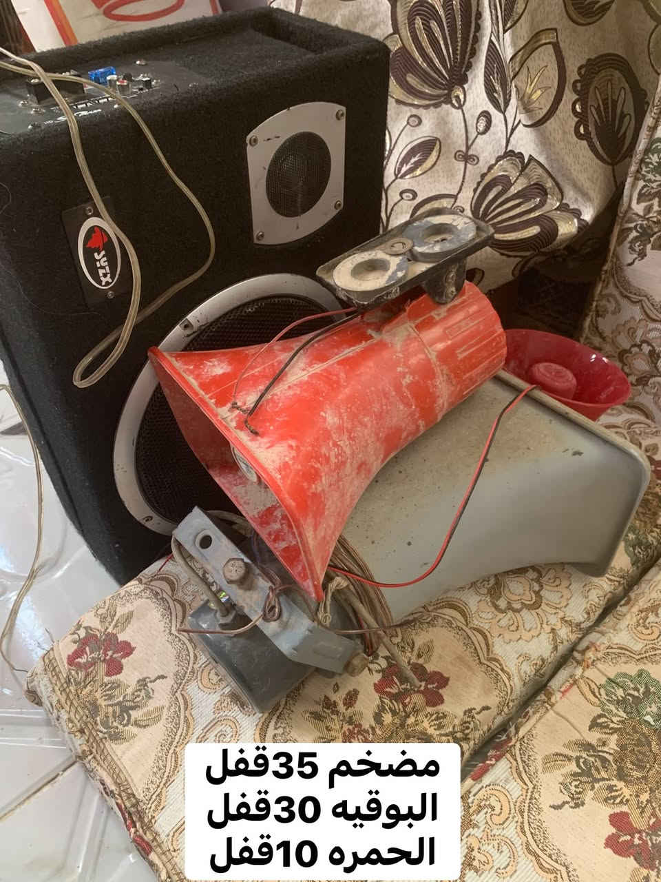 غراض ستوتات للبيع كلمن وسعره مكان سوك الشيوخ وبعد اكو غراض ماامصوره كاردان وميزانيات وصالنصه ثقيله ولايتات طايح لونهن بخدمه شراي هاذه رقمي ***********
