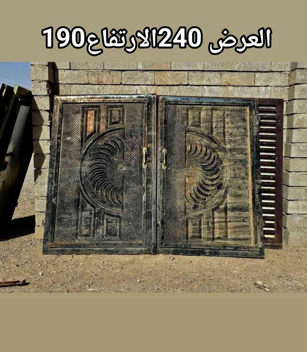 لا توجد تفاصيل

نص مكتوب في الصور:
- العرض 375 الارتفاع 195
- العرض 240 الارتفاع 190
- العرض 390 الارتفاع 170
- العرض 290 الارتفاع 190
- العرض 240 الارتفاع 210
- العرض 285 الارتفاع 185
- العرض 290 الارتفاع 210
- العرض 290 الارتفاع 175
- العرض 265 الارتفاع 185