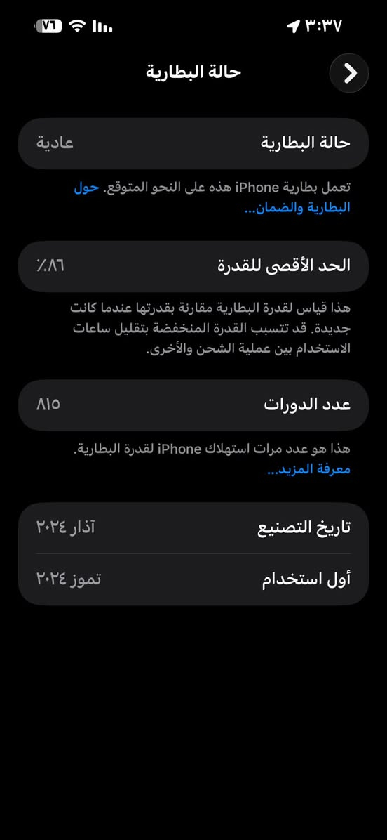 📱 آيفون 15 برو ماكس | 256GB
🎨 اللون: تيتانيوم
🔋 البطارية: 86%
🌍 نسخة شرق أوسط
✨ نظيف كلش، مابي ولا شخط، كأنه جديد
📍 المكان: بغداد
🔄 يرهم مراوس بآيفون
🔌 الجهاز ويا شاحنه
🛡️ كفر + لزكة كامرات + لزكة شاشة

📩 الجاد يتواصل خاص***********
