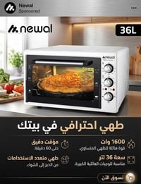 فرن كهربائي • تسخين سريع • الديوانية
