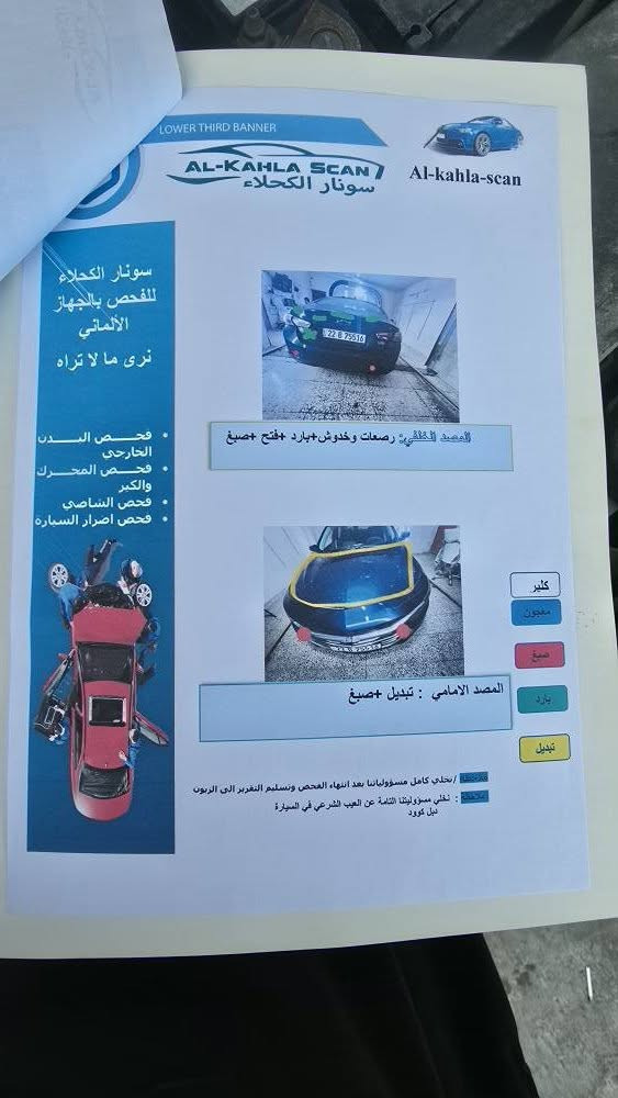 سلام عليكم ماليبو 2019 سعر85/ مواصفاتLT فول مواصفات عده الفتحه وارد امريكي رقم ربيل الدولي شرط تحول او لو وكاله بسم عربي حادث جاملق وبنيد صور الحادث ول سونار داخل منشور وبلعراق بيها بارد بلجنطه وخشم جاملغ هم بارد ماشيه81ميل مكينه1500تيربو كير محرك تمام سياره حلوه عنوان بصره خمسميل *********** البصرة, العراق
