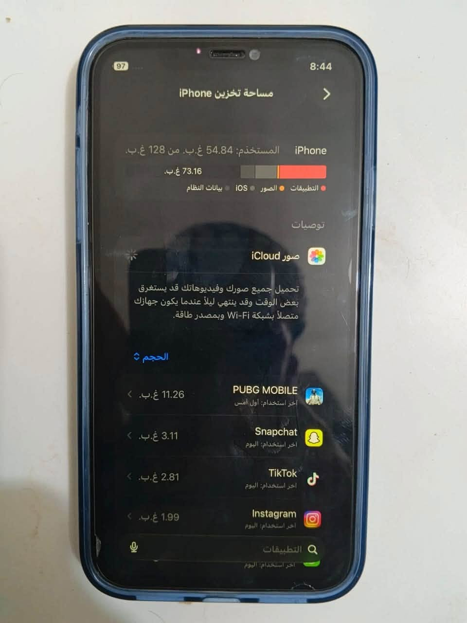 سلام عليكم جهاز نظيف وما مفتوح كفاله عامه
كلشي ما بدل بي مداخل صيانه 
مكاني كوت حي جوادين
 ***********
سعر 370

نص مكتوب في الصور:
- 97 8:44 حالة البطارية والشحن رسالة مهمة حول البطارية تعذر التحقق من أن بطارية هذا الـ iPhone بطارية أصلية من Apple. قد لا تكون التفاصيل دقيقة تمامًا. لمعرفة المزيد 100% الحد الأقصى للقدرة هذا قياس لقدرة البطارية مقارنة بقدرتها عندما كانت جديدة. قد تتسبب القدرة المنخفضة بتقليل ساعات الاستخدام بين عملية الشحن والأخرى. أقصى قدرة للأداء الـ iPhone غير قادر على تحديد عمر البطارية. شحن البطارية المحسن للحد من استنزاف عمر البطارية، يتعلم الـ iPhone من عادات الشحن اليومية، بحيث ينتظر ولا يتجاوز 80% حتى يحين موعد حاجتك إلى استخدامه.
- 97 8:44 مساحة تخزين iPhone iPhone المستخدم: 54.84 غ.ب. من 128 غ.ب. 73.16 غ.ب. التطبيقات الصور iOS بيانات النظام توصيات صور iCloud تحميل جميع صورك وفيديوهاتك قد يستغرق بعض الوقت وقد ينتهي ليلاً عندما يكون جهازك متصلاً بشبكة Wi-Fi وبمصدر طاقة. الحجم 11.26 غ.ب. PUBG MOBILE آخر استخدام: أول أمس 3.11 غ.ب. Snapchat آخر استخدام: اليوم 2.81 غ.ب. TikTok آخر استخدام: اليوم 1.99 غ.ب. Instagram آخر استخدام: اليوم التطبيقات آخر استخدام: اليوم
- 97 8:43 القطع والخدمة تجمع Apple سجل تاريخ القطع والخدمة، وهذا السجل يعرض معلومات عن هذا الـ iPhone وحالته وتفاصيل إصلاحه. معرفة المزيد... سجل تاريخ الخدمة الشاشة غير معروف البطارية غير معروف بصمة الوجه مشكلة