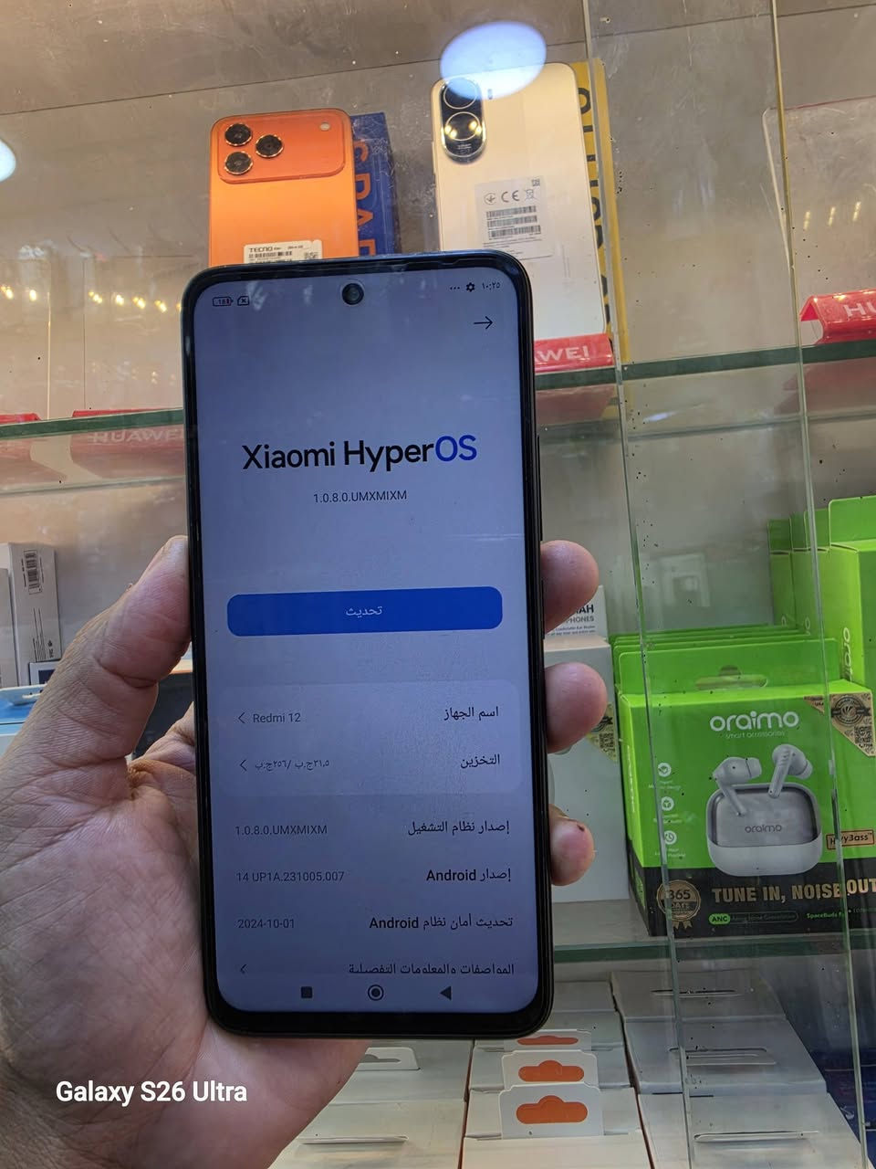 ريدمي ١٢ • ٢٥٦ • نظيف ١٠٠٪