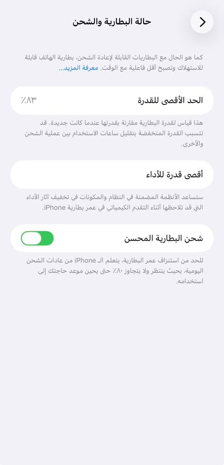 14برو ماكس
شرق اوسط ماستر 
AAA
ذاكره256
بطاريه83
جهاز مبدل شاشه اصليه 3خيارات باقي مكفول كله شغال فيس إيدي صوت تصال تكنيك سعر650وبيه مجال الشراي مكاني بلديات للستفسار عل رقم***********
