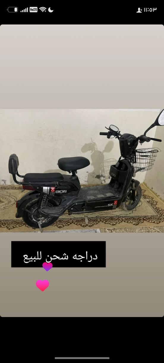 دراجه شحن للبيع سعر ٢٠٠ َبي مجال رقمي بي بس وتساب ***********
