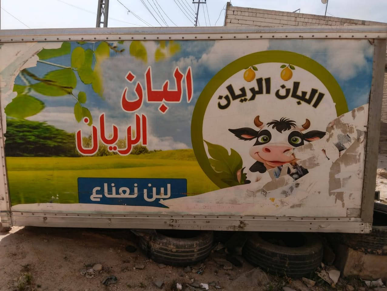 بوكس براد حافظه فونتيره
العنوان كربلاء
السعر 600
***********

