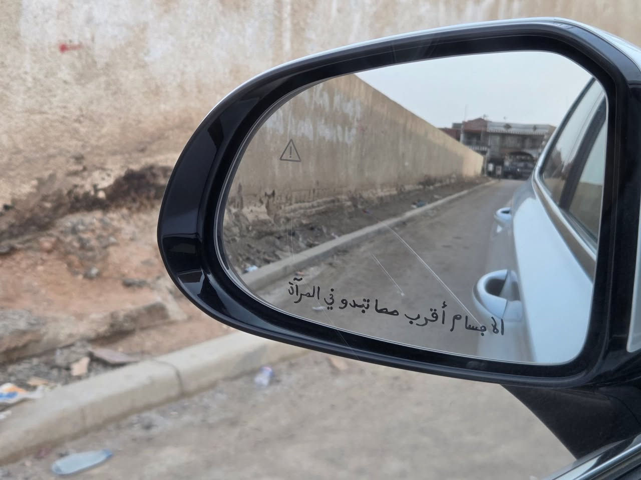 سنتافي ٢٠٢١ • فل الفول • هاتراك