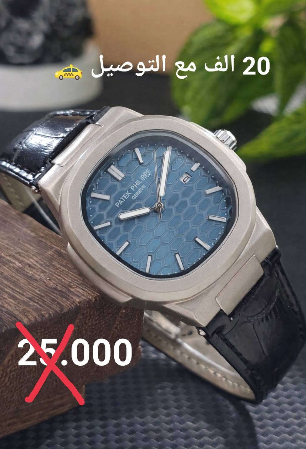 ساعات كوبي • توصيل • جودة عالية