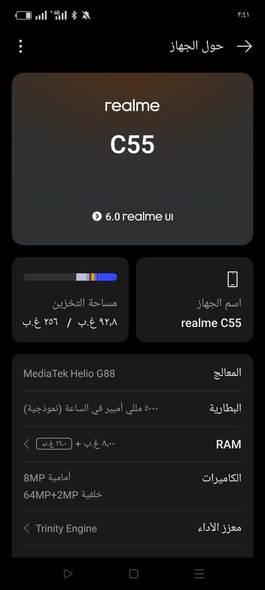 ريدمي c55
بطاريه5000
ذاكره 265
لون اسود 
نضيف الجهاز
عنوان نجف 
سعر 175وبي مجال
للتواصل ***********
