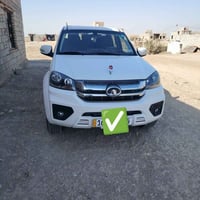 بكم جريت ويل للبيع07870035716