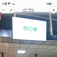 ٨٥بوصة • للكوفيات • بابل مسيب