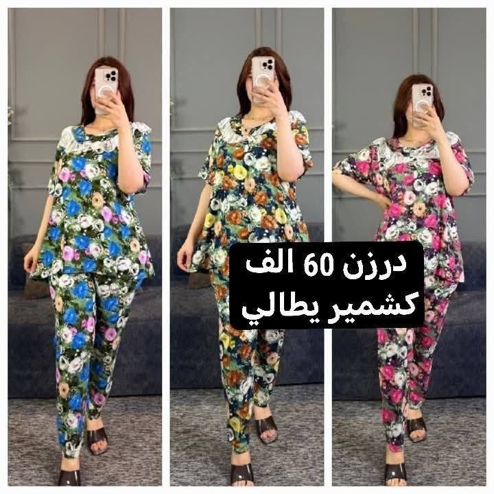 كل ماهوه جديد   🌺🌺🌺🌺
أرقى وأجمل الموديلات 💕💘🩷💗
خامة درجة أولى تحت الفحص 

جملة ومفرد تفاصيل والحجز بلخاص رجاااء

يوجد خدمة توصيل جميع محافظات العراق 🚕🚕🚕🚕

***********
تفاصيل والحجز على واتساب أو ماسنجر 👆👆👆👆👆👆

@mreamclthes

تفاصيل والحجز بلخاص رجاااء
