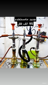 طه سنفور • موديل ٢٠٢٦ • موديل ٢٠٢٥