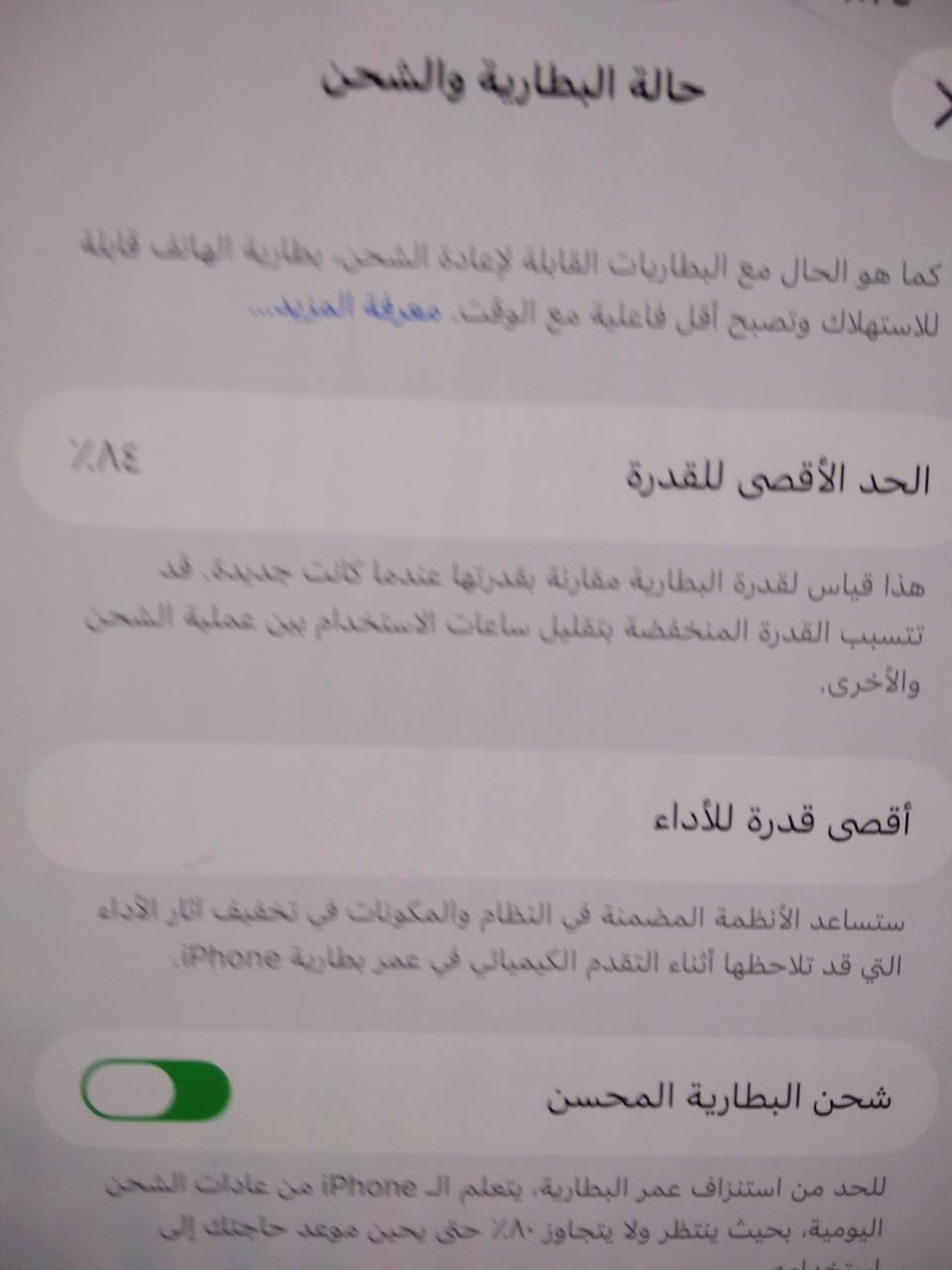 السلام عليكم 13 برو ماكس الجهاز نظيف البطاريه 84 بلاديه مكفوووول
السعر 775 

*********** واتساب فقط
