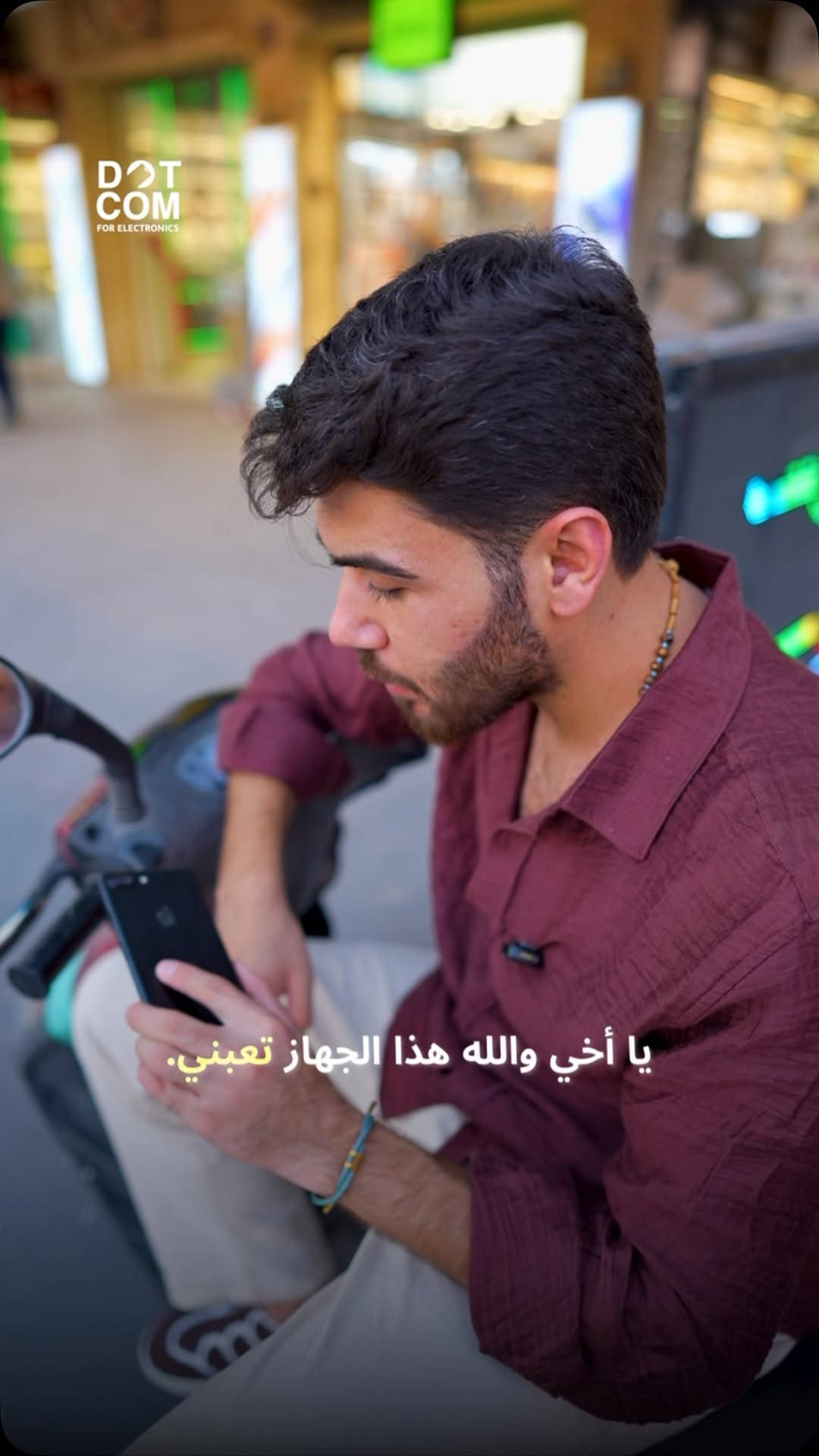 💳 التقسيط صار متوفر داخل مركز DOT COM!

🔥 لكل شخص كان منتظر التقسيط، هسه تگدر تشتري بالتقسيط بكل سهولة.

🏦 فقط لحاملي بطاقة المصرف الأهلي
📆 مدة التقسيط:
▫️ 10 أشهر
▫️ 12 شهر
▫️ 18 شهر

📞 مبيعات: ***********
📍 بغداد - المنصور - 14 رمضان - مجاور مطعم الساعة

#DotComIQ #تقسيط #المصرف_الأهلي #المنصور #بغد
