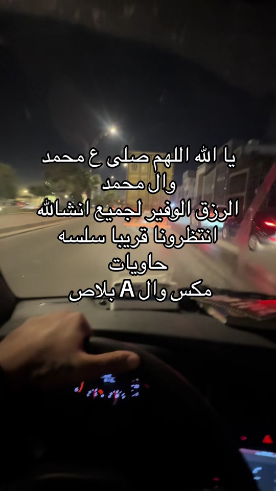 مزاد المرتضى • بضاعة أوربية • حاويات مكس