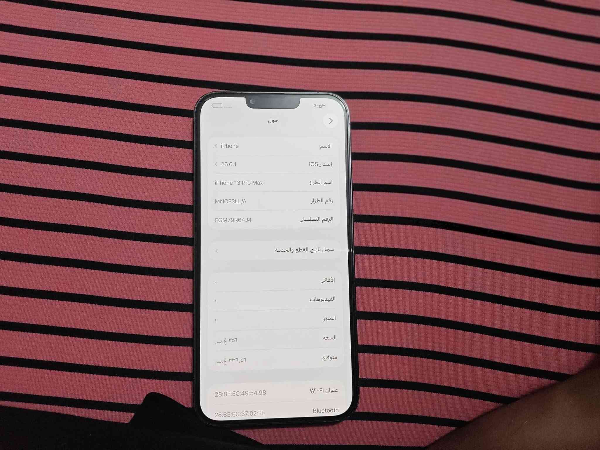 13 برو ماكس كفاله ما مبدل بي شي امريكي بطاريه79 ذاكره 256 لون زيتوني كلش نظيف بس الفيس ايدي عطلان سعر 580 وبي مجال مكاني بابل القاسم رقم ***********
