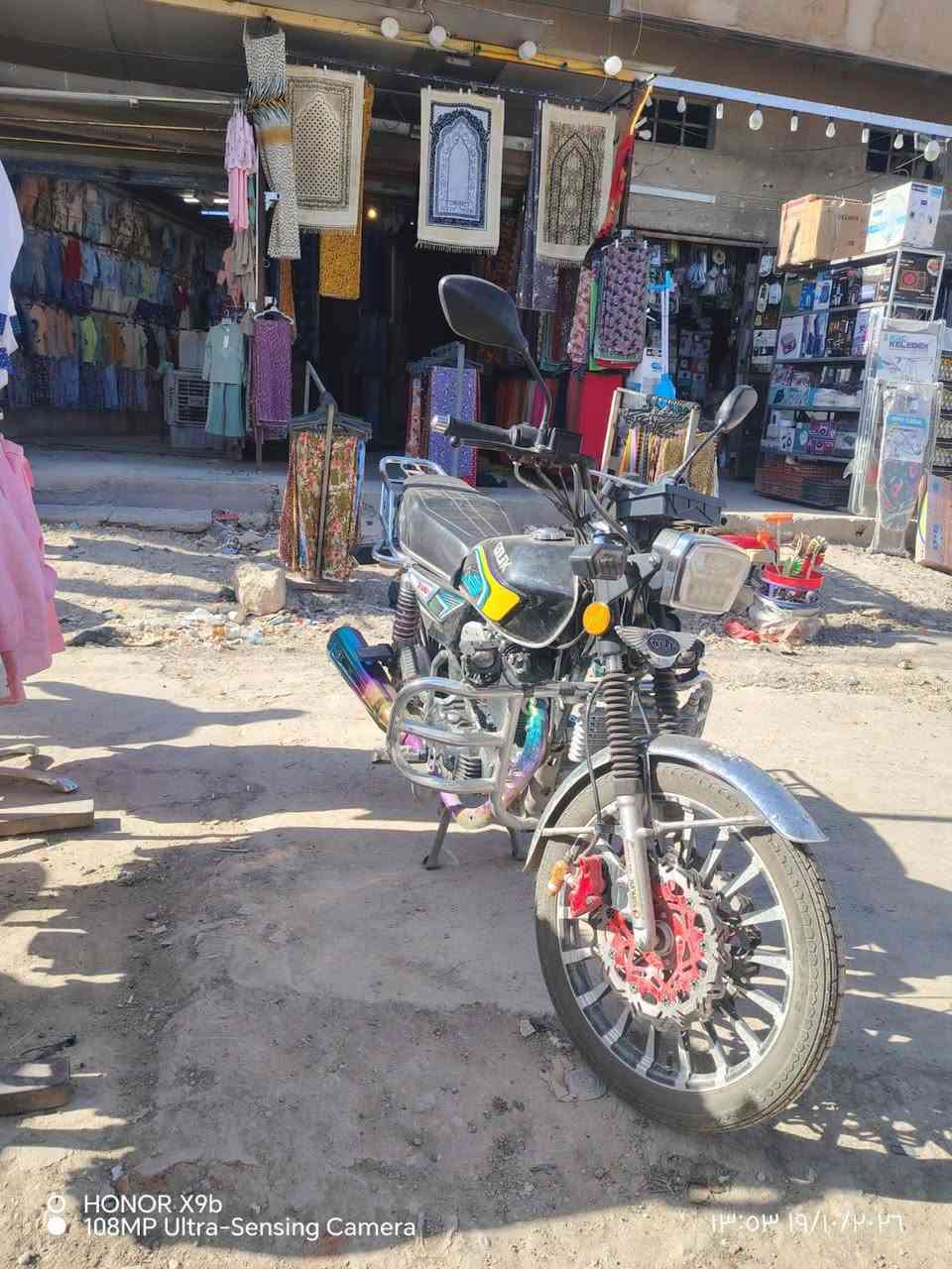 سونك • ٢٥٠ • نضيفه