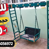 ديديه • ٦٠ قفل • القوسيات