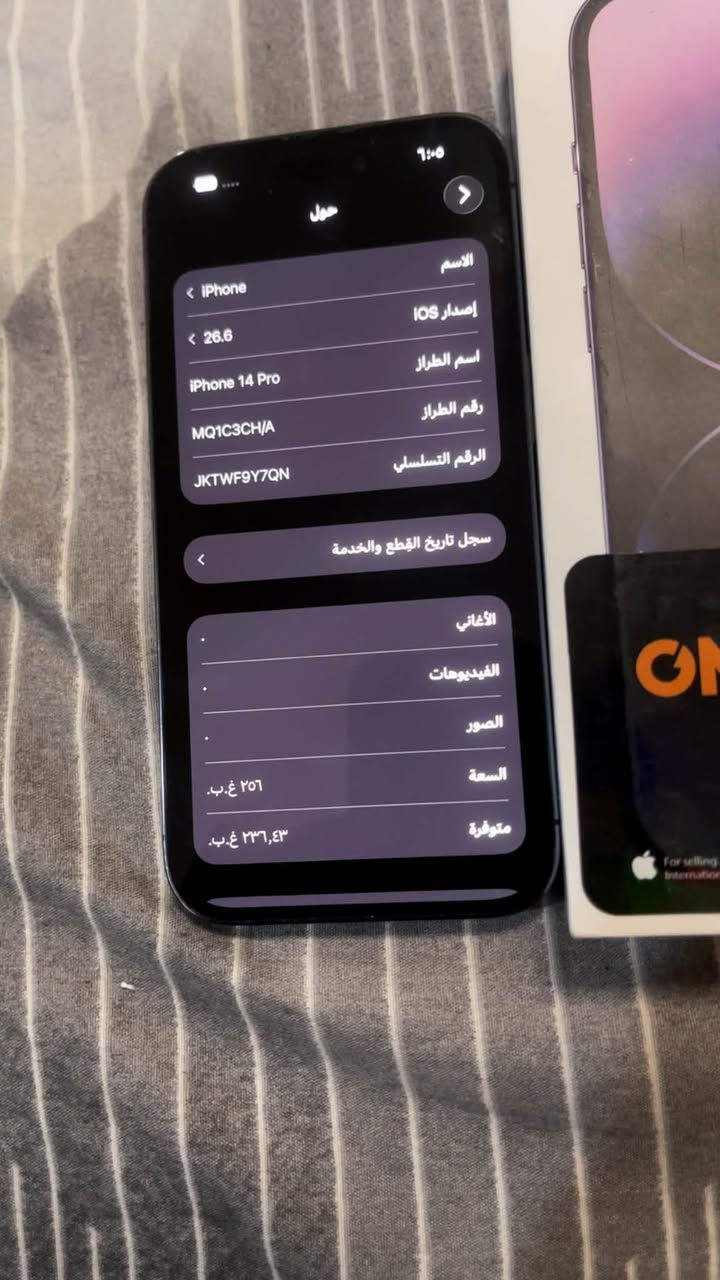 السلام عليكم
14 برو فقط 256   دبل خط. 

بطاريته 78 بلادي ممفتوح وتر ملحقات كامله نظافة ١٠٠ 
مكاني بغداد سعره 650 الف 

*********** واتس
