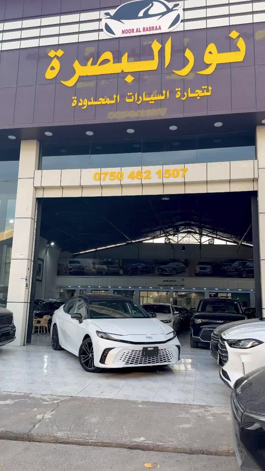 كامري XSE • ٢٠٢٦ • ٥٤٧ كم