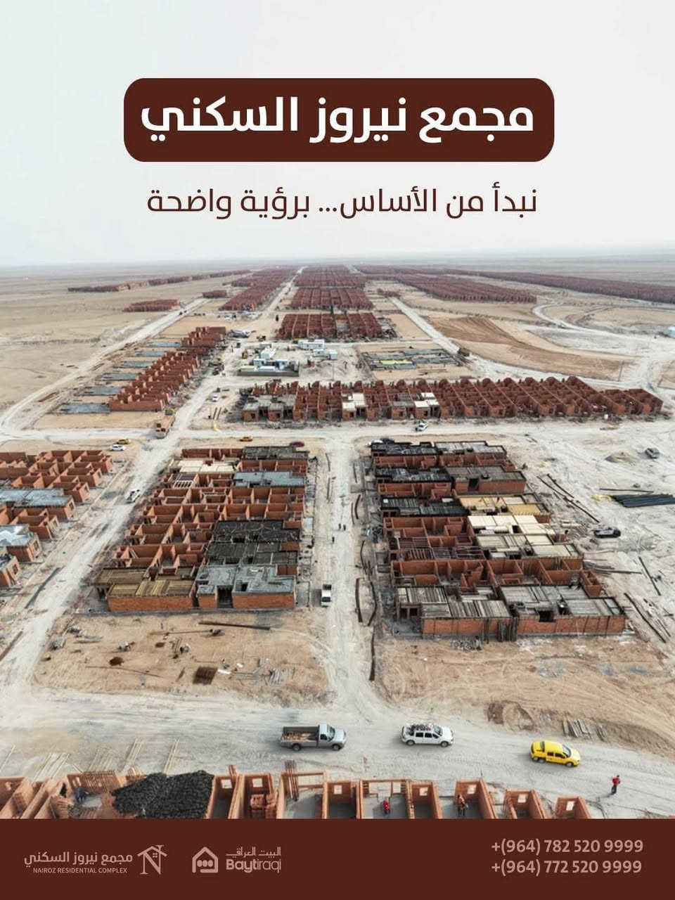 🔴 لمعرفة السعر والتفاصيل اكتب رقم ( 22 ) 👇🏼
💁 دار للبيع في مجمع نيروز 💐 السكني   – 💁

🔹 المساحة: 160 م² 
🔹 سعر الشركه 150 مليون   فقط مخفض 
🔹واصل لحد الان 50 مليون      
🔹الدفع كل شهر  مليون  
  🔹موقع الدار بالبداية 
🔹مرحله اولى   
🔹القسط الشهري 500 الف

🔻 طابقين 
 🔻الاستلام السنه القادمه

🔴ملاحظه الدار : مخفض سعره اقل من باقي الدور

🔻تفاصيل البناء 
🔻تصميم وخارطة عصريه ومختلفة 
🔻البناء طابوق درجه اولى منافس 

🔶عدد الغرف ٣  
🔶و’صاله كبيره
🔸 مطبخ البارد 
🔶مطبخ حار    
🔶صحيات عدد 3
🔶منور عدد ٢ 
   
💵لمعرفة سعر التطلوعه (اكتب رقم 22) بالتعليقات 👇🏼
 
📞 واتساب:-–***********
📍 النجف الأشرف ؛ بداية شارع مسجد الحنانه

#عقارات_النجف
#بيع_شراء_منازل
#مجمعات_سكنية
#فرص_عقارية

