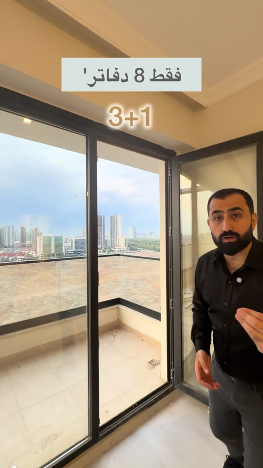 ٨ دفاتر • نقد كاش • ٣+١