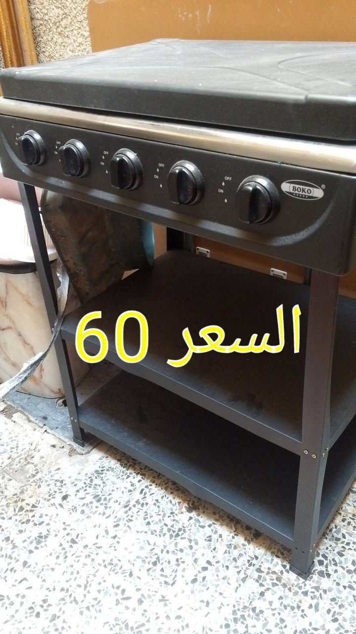 السلام عليكم
غراض بيت مستعمله انضاف كلش اريد ابيع لغرض السفر وعدي بعد غراض بيت مستعمله العنوان الزعفرانيه نهايت اربع شوارع شارع ابو العز ***********

نص مكتوب في الصور:
- السعر 125
- السعر 150
- السعر 60
- السعر 80