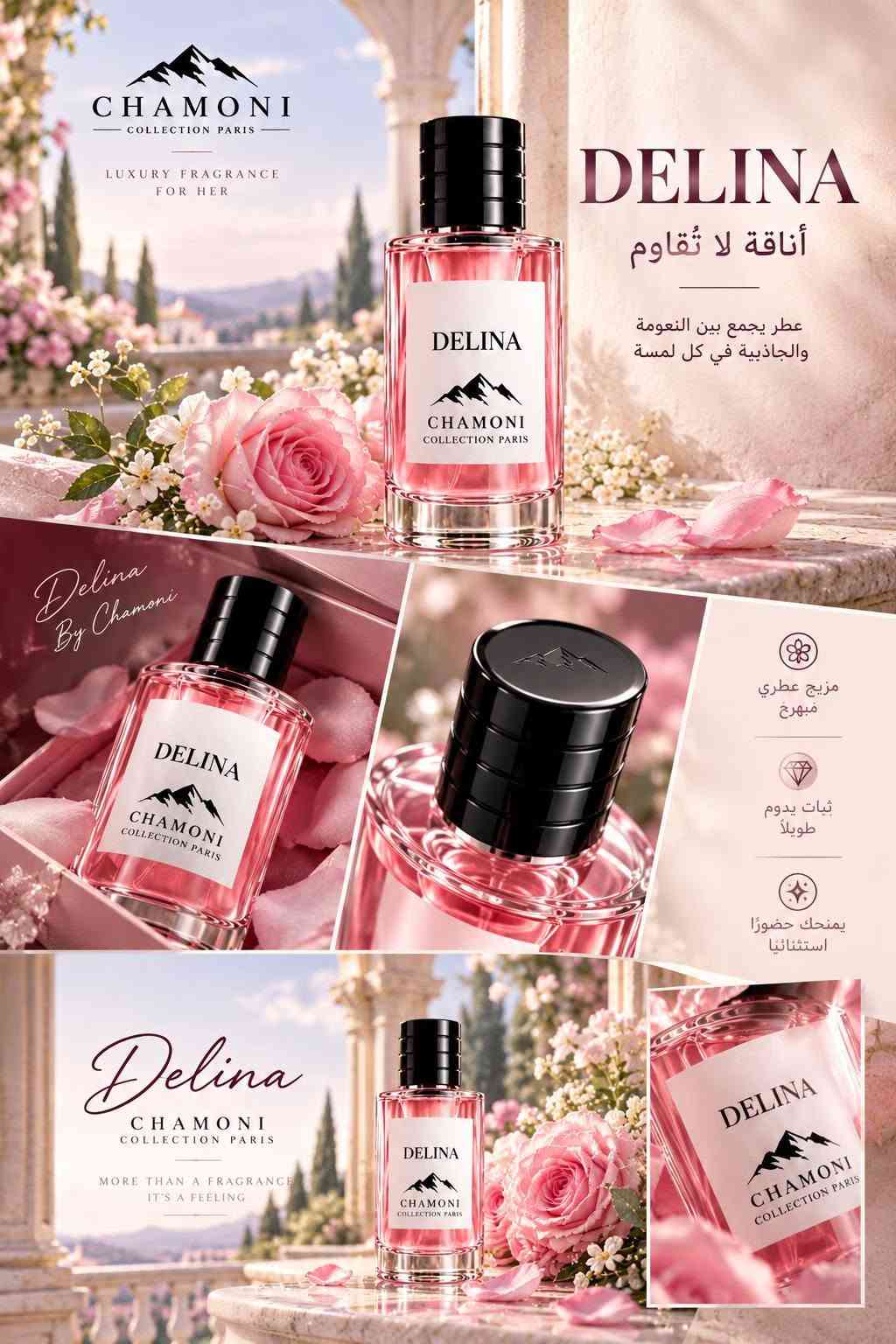 من رخصة الادمن المحترم
لمحبي العطور الاصلية حبينا نشارك وياكم مشروعنا اللي يوفرلكم بدائل ارقى الماركا من شركة شاومني الفرنسة للعطور اللي تمتاز بتطابق ماركات العطور حيث الفوحان والثباتية والنوتات العطرية

جربونا مرة ومتاكدين راح تكونن زبائنا كل مرة

للحجز والاستفسار راسل الصفحة او الاتصال عبر الواتس اب ***********
توجد خدمة توصيل لجميع المحافظات

نص مكتوب في الصور:
- CHAMONI PERFUMES A NEW CHAPTER OF YOUR Story MY WAY EAU DE PARFUM A fragrance that speaks your language MY WAY EAU DE PARFUM Elegance in Every Spray CHAMONI PERFUMES PREMIUM QUALITY DETAILS MAKE THE DIFFERENCE MY WAY MORE THAN A FRAGRANCE IT'S A FEELING FRAGRANCE NOTES MY WAY TOP NOTE Jasmine HEART NOTE Rose BASE NOTE Cedarwood CHAMONI PERFUMES MY WAY EAU DE PARFUM CHAMONI COLLECTION PARIS CHAMONI PERFUMES EAU DE PARFUM MY WAY CHAMONI COLLECTION PARIS
- CHAMONI PERFUMEL MORE THAN A SCENT IT'S YOUR SIGNATURE LONG LASTING PREMIUM QUALITY UNIQUE FRAGRANCE Luxury in Every Drop
- EAU DE PARFUM BLEU CHANIL LEXCLUSIF CHAMONI COLLECTION PARIS MORE THAN A SCENT ELEGANCE CONFIDENCE FREEDOM IN EVERY SPRAY جودة عالية PREMIUM QUALITY ثبات طويل LONG LASTING مناسب للرجال FOR MEN مزيج فاخر LUXURY BLEND عطر يحدد روح الرجل العصري أناقة .. حرية .. حضور مختلف THE ESSENCE OF TRUE ELEGANCE
- S&S PERFUME ELEGANCE LIVES IN EVERY DETAIL عطر يحuki عنك A FRAGRANCE THAT SPEAKS ABOUT YOU Pure Elegance DEVINE JAN GOLTE CHAMONI PARFUMS LONG LASTING PREMIUM QUALITY LUXURY FRAGRANCE FRAGRANCE NOTES DEVINE JAN GOLTE TOP NOTES Floral Elegance HEART NOTES Pure Sophistication BASE NOTES Warm Depth CHAMONI PARFUMS More Than A Scent DEVINE JAN GOLTE CHAMONI PARFUMS TIMELESS LUXURY
- CHAMONI PARFUMS MORE THAN A FRAGRANCE A FEELING Iconic Design PARIS IN EVERY DROP PRAD PRADOX EAU DE PARFUM CHAMONI COLLECTION PARIS Elegance Flows Naturally رائحة تشبهك .. أيقونة تنسجم مع كل لحظة رائحة فاخرة ينعكس طابع العطر الأصلي ثبات عالي يدوم لساعات طويلة فوحان مميز يمنحك حضوراً استثنائياً مكونات مختارة بجودة عالية 110 mL EAU DE PARFUM
- S & S PARFUM ABSOLU AVENTUS EAU DE PARFUM قوة .. أناقة .. حضور استثنائي مزيج مثالي من الفخامة والجاذبية نفحات عطرية تأسر الحواس عمق . شرقي وفخامة طبيعية ثبات يدوم لكل لحظة S & S PARFUM PREMIUM QUALITY LONG LASTING UNIQUE SCENT S & S PARFUM MORE THAN A FRAGRANCE IT'S A STATEMENT
- S&S PARFUM NOAR EXTREM EAU DE PARFUM POWER . ELEGANCE . LONG LASTING قوة . أناقة . ثبات يدوم S&S PARFUM NOAR EXTREM تفاصيل تصنع الفرق S&S S&S تصميم فاخر بكل تفصيل Premium QUALITY Long Lasting LUXURY FRAGRANCE S&S PARFUM NOAR EXTREM EAU DE PARFUM رحلة في عالم من الفخامة عطرك المميز
- CHAMONI COLLECTION PARIS LUXURY FRAGRANCE FOR HER DELINA أناقة لا تقاوم عطر يجمع بين النعومة والجاذبية في كل لمسة مزيج عطري مبهرج ثبات يدوم طويلاً يمنحك حضوراً استثنائياً Delina By Chamoni Delina CHAMONI COLLECTION PARIS MORE THAN A FRAGRANCE IT'S A FEELING