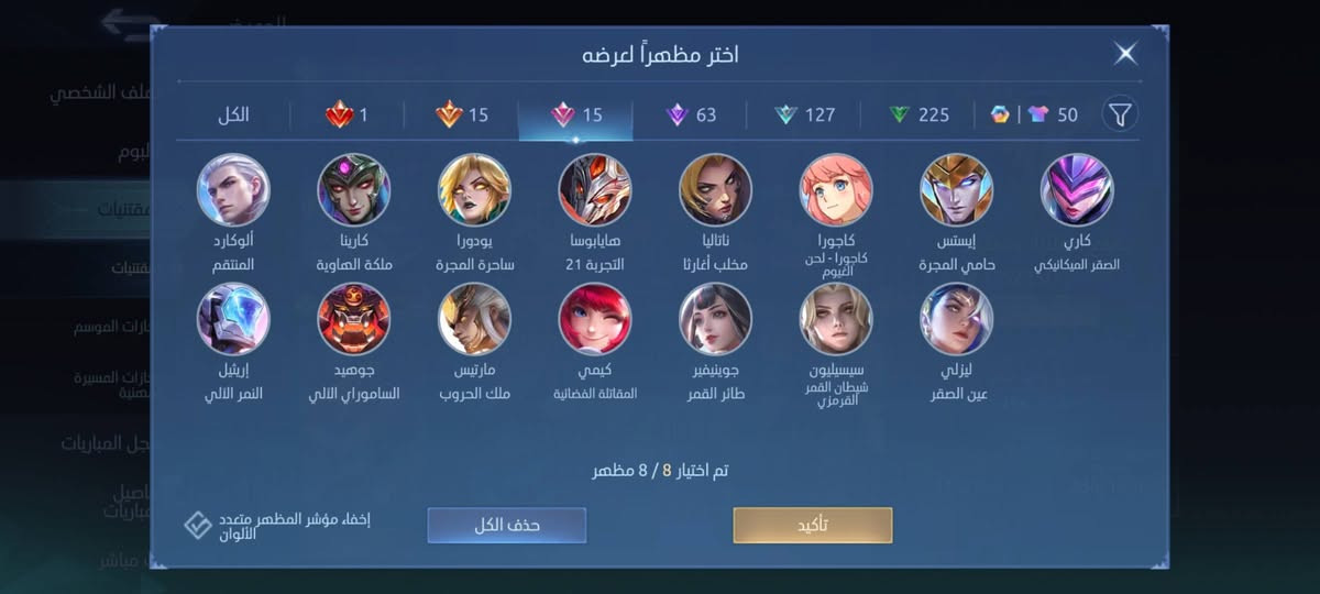 حساب كلش حلو ومرتب ومتعوب ومصروف عليه بسعر مناسب جداً داخل بغداد فقط للتواصل مازنجر واتساب ***********
