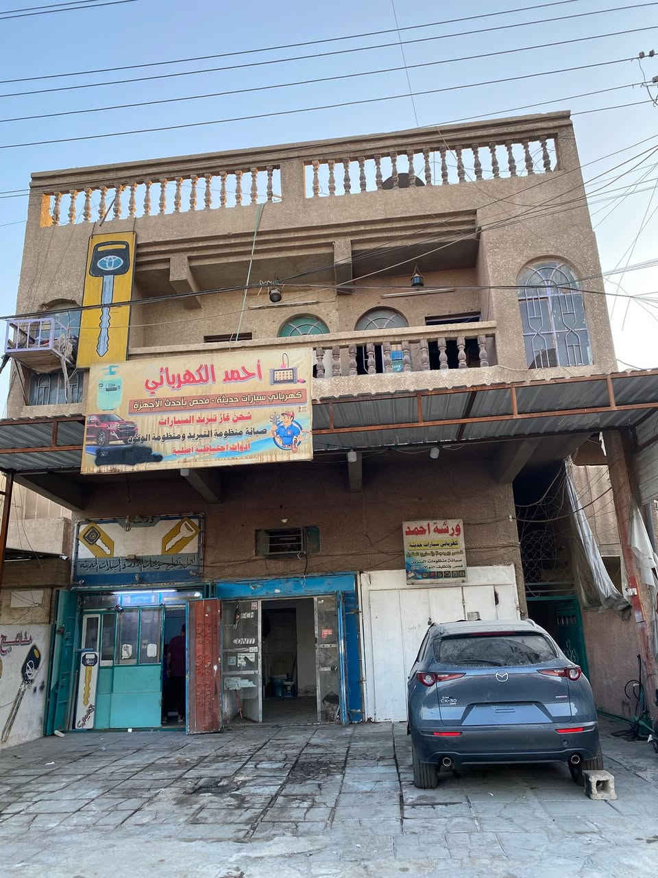 محل و شقة للأيجار بغداد حي الأعلام شارع البدالة
الشقة تتكون من غرفتين مع مطبخ و حمام واحد
للأستفسار التواصل عبر الوتساب أو الأتصال
رقم الهاتف 📞  ***********
