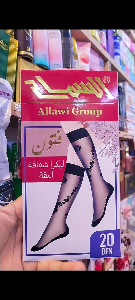 تشكيلة جواريب اماراتي الاصلي ❤️😍🥺
العنوان/قضاء النصر-الصوب الصغير-حي الجسر.-فرع ابو علي النجار رحمن صابر💜***********
#محل_____جعفر_____نعيم
