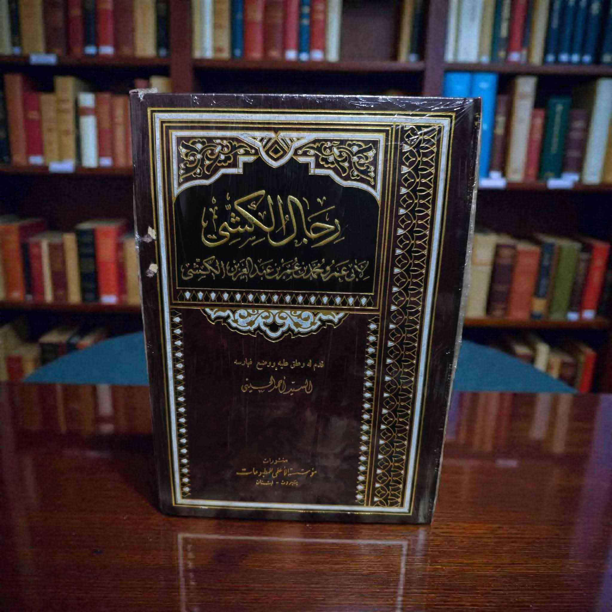 كتب دينيه للبيع للأستفسار مراسلة الصفحة أو الرقم:
***********📞
***********📞
