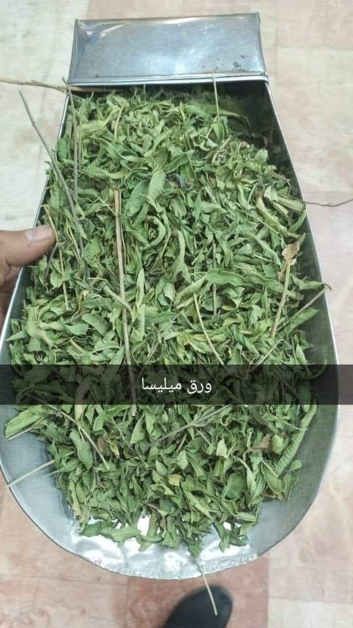 متوفر اغلب المنتجات العشبية والزيوت الطبيعيه ومواد التجميل في معشبكم #معشب_العلم
.

للحجز واستفسار مراسلة صفحة او الاتصال على الرقم التالية
***********
***********
#العنوان_صلاح_الدين_العلم شارع الأطباء مقابل مجمع العليوي الطبي
