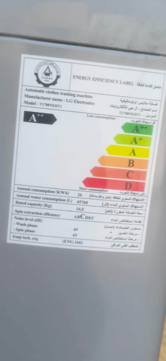 غساله اوتماتيك LGجديده استخدام لمده سنه واحده واستخدام قليل جدآ قليل 
***********السعر 300
