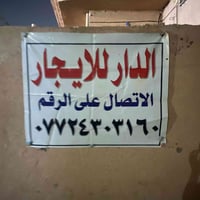 شارع علاء غريب • ١٠٠م • غرفتين