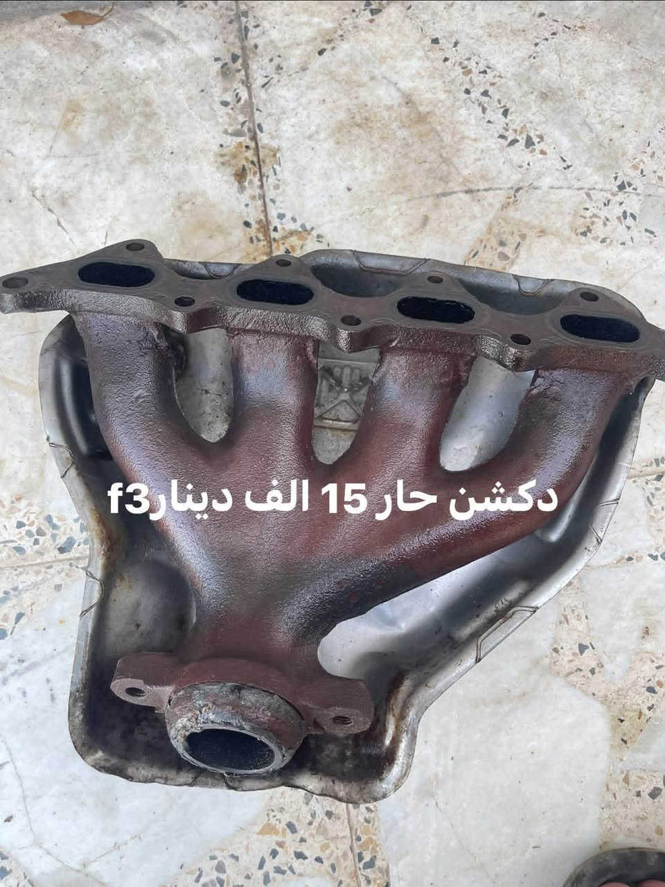قطع غيار بي واي دي • مكينة تبخير • بابل ورديه خارج