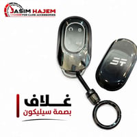 كماليات سيارة • سوئيست 08 • الكاظمية