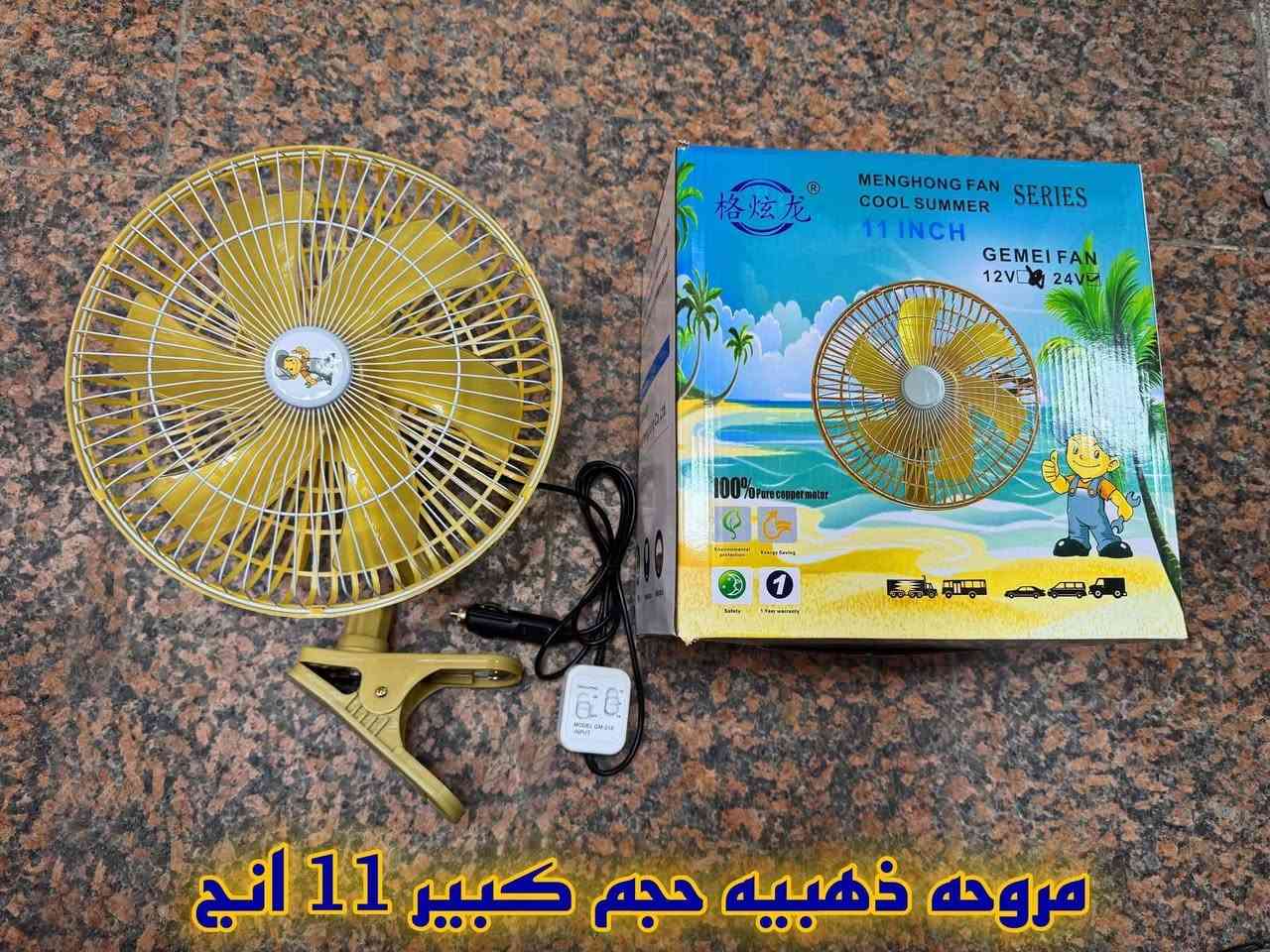 🚛⚡ الشهم.. كهربائيات الشاحنات بيد أمينة ⚡

تدور على قطع كهربائية للشاحنات؟
لا تتعب نفسك بالبحث 🔥

نوفر لك تشكيلة من المواد الكهربائية وقطع الشاحنات بجودة عالية وأسعار مناسبة، مع تجهيز وتوصيل للمحافظات 📦🚚

✅ منتجات للشاحنات واللوريات والتريلات
✅ جودة وأسعار منافسة
✅ تجهيز سريع
✅ توصيل للمحافظات

📩 دز صورة القطعة + موديل الشاحنة وخلي الباقي علينا. وتساب ***********

الشهم لتجارة المواد الكهربائية للشاحنات
⚡ الجودة اللي يعتمد عليها الشهم ⚡
