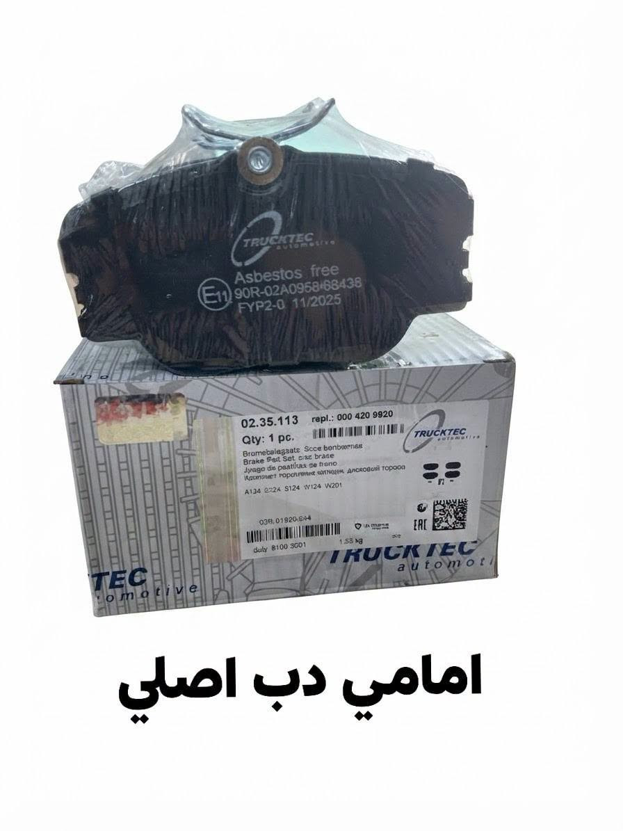 قطع غيار مرسيدس • دسك أمامي • C200 W202