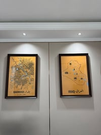 خرائط العراق • تخصيص اسم وشعار • اطارات متعددة