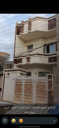 للبيع • ١٠٠م