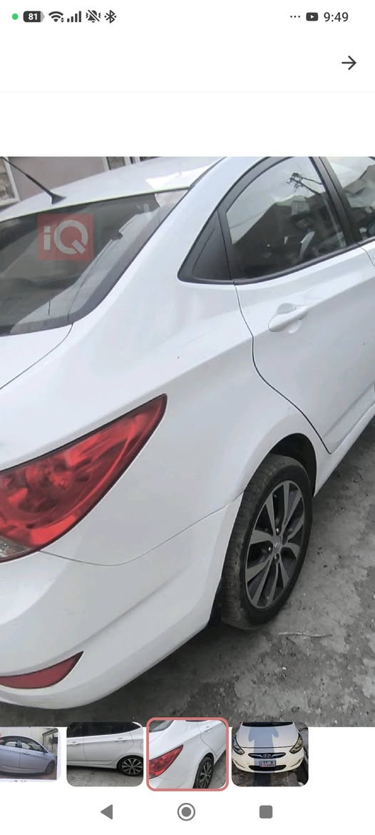 اكسنت 2015 • خليجية • رقم بغداد