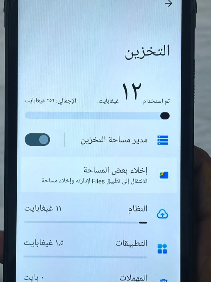 ١٥٠ الف جهاز عملاق مواصفاته عاليه
للاستفسار ***********

نص مكتوب في الصور:
- المعلومات الأساسية اسم الجهاز KINGKONG STAR رقم الهاتف (منفذ 1 ل SIM) غير معروف رقم الهاتف (منفذ 2 ل SIM) غير معروف المعلومات القانونية والتنظيمية المعلومات القانونية تفاصيل الجهاز حالة شريحة SIM (المنفذ 1 لشريحة SIM) غير متاح حالة شريحة SIM (المنفذ 2 لشريحة SIM) غير متاح الطراز
- التخزين
- ١٢
- الإجمالي: ٢٥٦ غيغابايت
- تم استخدام . غيغابايت.
- مدير مساحة التخزين
- إخلاء بعض المساحة
- الانتقال إلى تطبيق Files لإدارته وإخلاء مساحة
- النظام
- ١١ غيغابايت
- التطبيقات
- ١,٥ غيغابايت
- المهملات
- ٠ بايت
- Memory expansion
- 12G RAM
- 12G ROM
- Current Ram
- ١٢ غيغابايت
- When the storage of the fuselage is sufficient,the storage space can be expanded to the running memory of the same size.
- Any change to the settings needs a restart to take effect