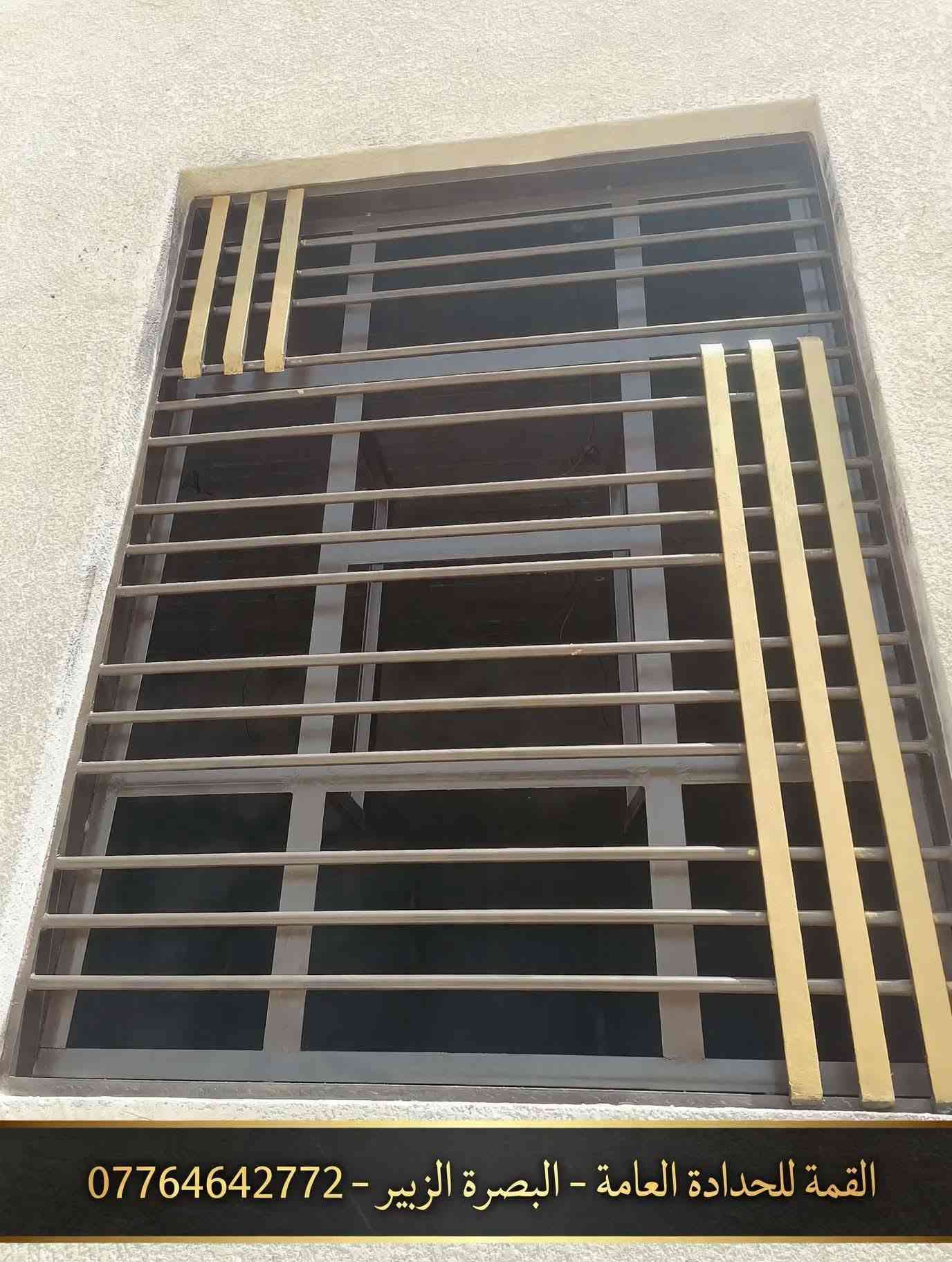 القمة • حدادة • البصرة الزبير